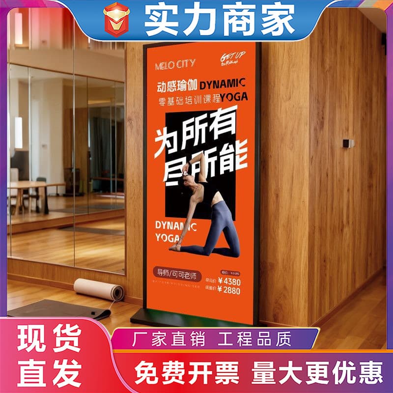 American Liping Promotional Poster Stand Non-illuminated Vertical KT Board Display Stand 80x180 Mall Promotion Roll-up Banner