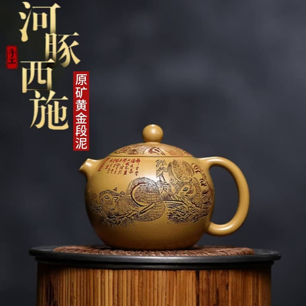 Yixing Genuine Zisha Pot, Original Golden Duan Carved Squirrel Fun Snap-lid Pufferfish Xishi Teapot, Home Brewing Teapot