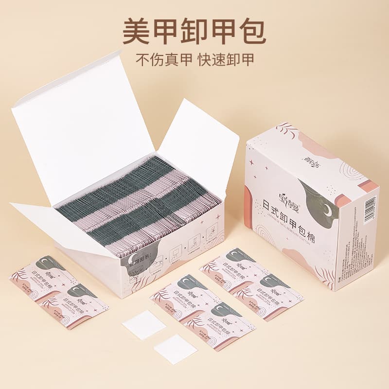 Baoshiman Nail Salon Tool Gel Polish Disposable Nail Remover Wipes Kit with Alcohol
