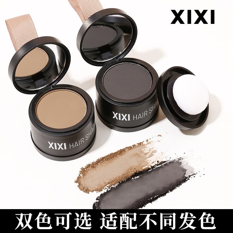 xixi Fluffy Plush Hairline Powder Fills Hair Gaps and Contours Forehead, Mushroom Puff 2-in-1 Natural