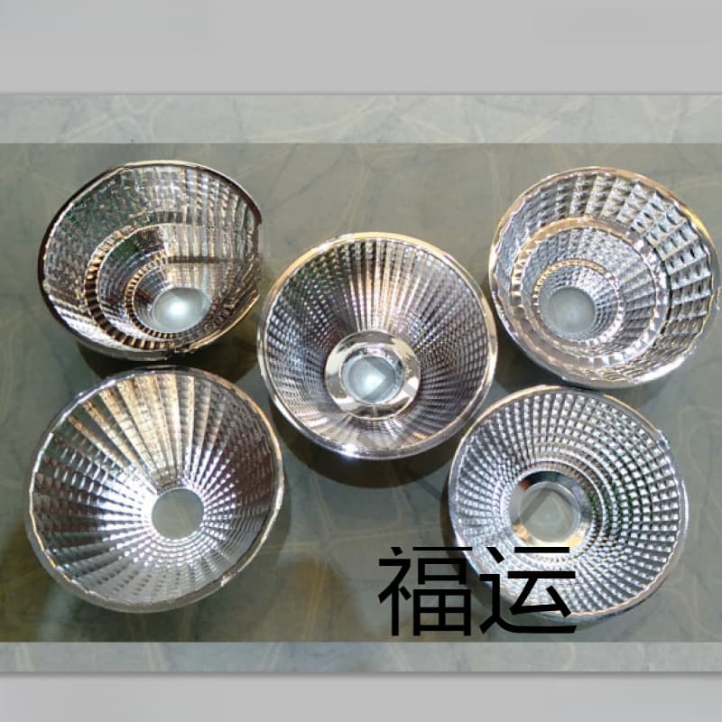 Optical Plastic Reflector Cup for Downlight Ceiling Light