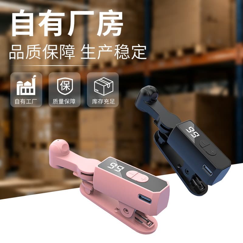 Creative Cross-Border Screen Touch Charging Smart Auto Clicker Full-Automatic Multi-Function Clicker