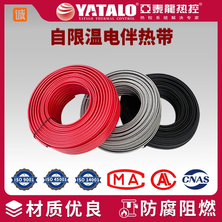 National Standard Low-Temperature Electric Heat Tracing Cable for Community Risers, Fire Hydrants, and Outdoor Pipeline Winter Freeze Protection Insulation