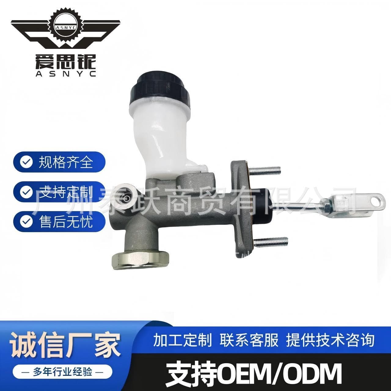 Compatible with Great Wall Haval H5 Fengjun 5 Clutch Master Cylinder 1608000XP92XA 1608000-K70