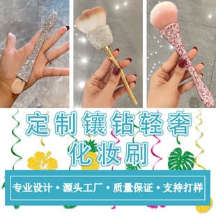 High Appearance Makeup Brush Luxury Crystal Rhinestone Multi-Use Brush Creative Makeup Tool Brush Factory Direct Sales Cross-Border Hot Sale