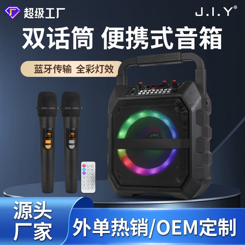 Portable Karaoke Microphone Speaker with Built-in Bluetooth for Home KTV and Outdoor Wireless Singing