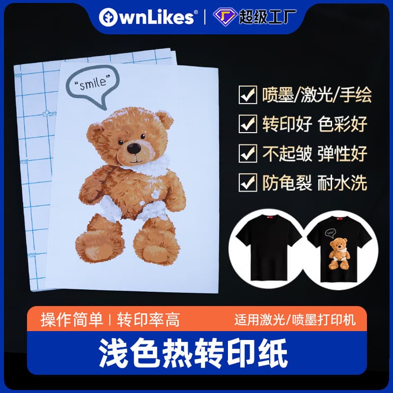 Manufacturer Special Supply Heat Transfer Paper A4 for Light Colors, Hand-Painted Printing DIY Pure Cotton T-Shirts, Iron-On Transfer Paper Wholesale