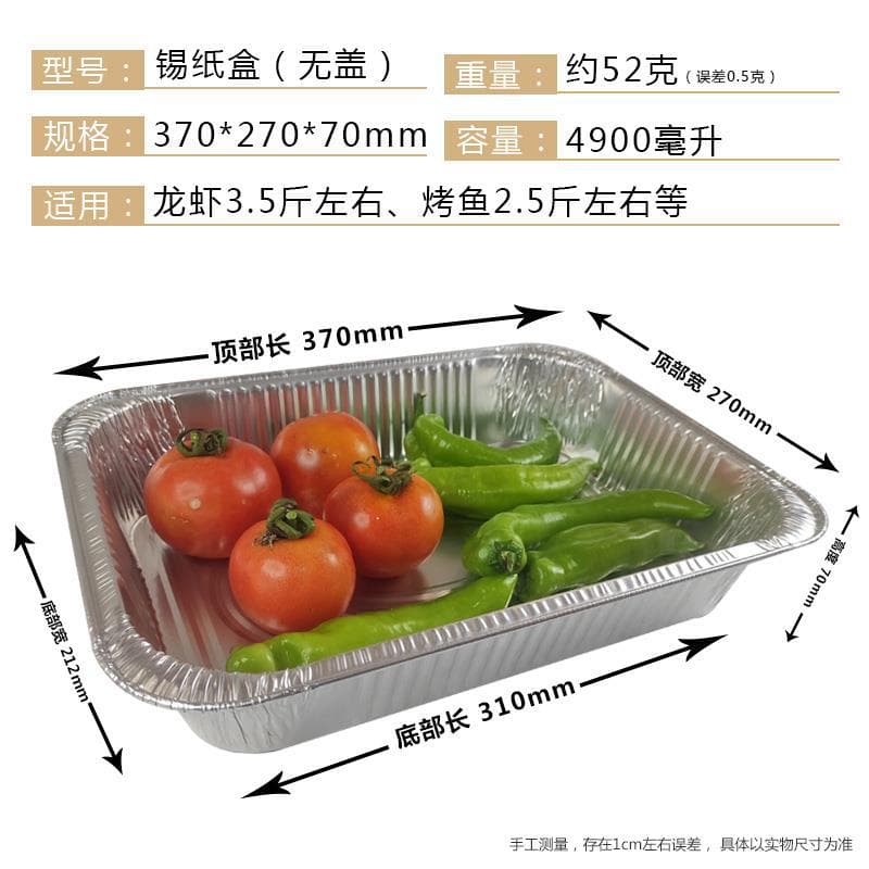 Thickened Rectangular Foil Box BBQ Commercial Foil Takeout Box with Lid Aluminum Foil Lunch Box High Temperature Resistant Foil Box
