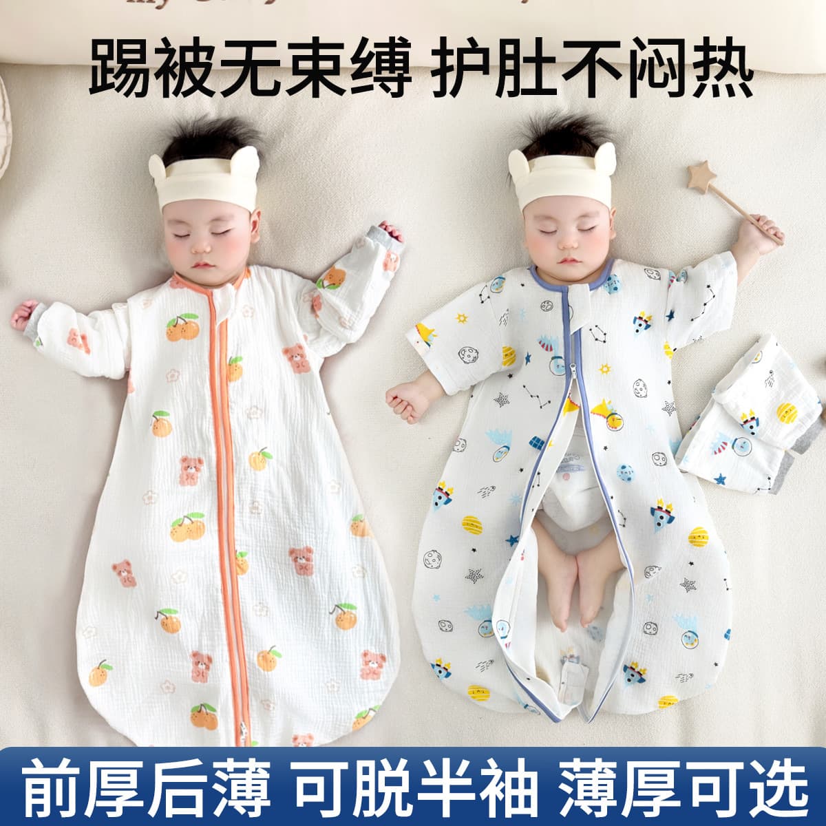 Pure Cotton Muslin Baby Sleep Bag Boys Girls Spring Summer Thin Autumn Winter Thickened Cotton Swaddle Blanket Baby Sleeping Bag