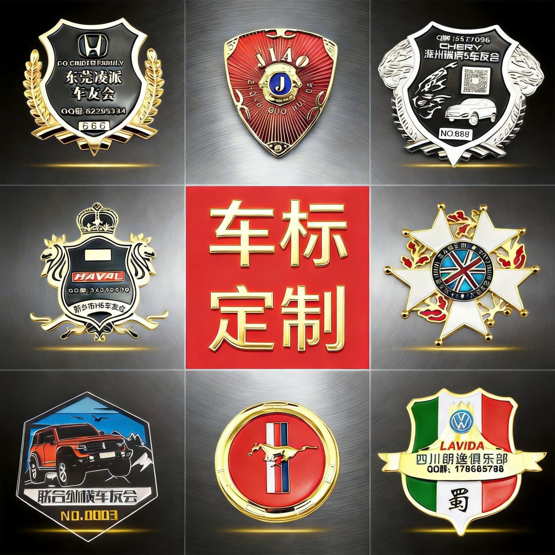 Custom Metal Car Badge for Car Clubs Personalized Metal Car Sticker Grille Decoration Auto Shop 4S Advertising Sign Production