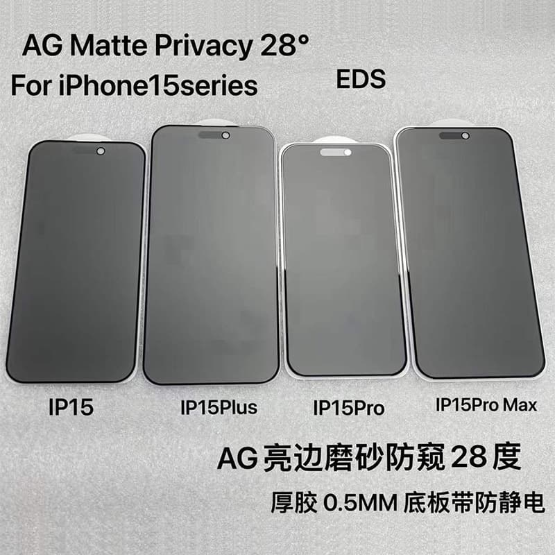For Apple 13 Matte Tempered Film iPhone 16 Pro Max Purple Light Film 15 Anti-Peep AG Mobile Phone Protective Film