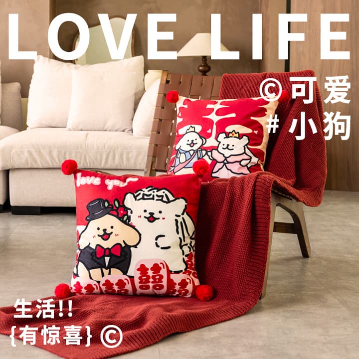 Cute Cartoon Wedding Character Pillow Pair, Red Festive Gift for New Couple, Living Room Sofa Bed Pressing Cushion