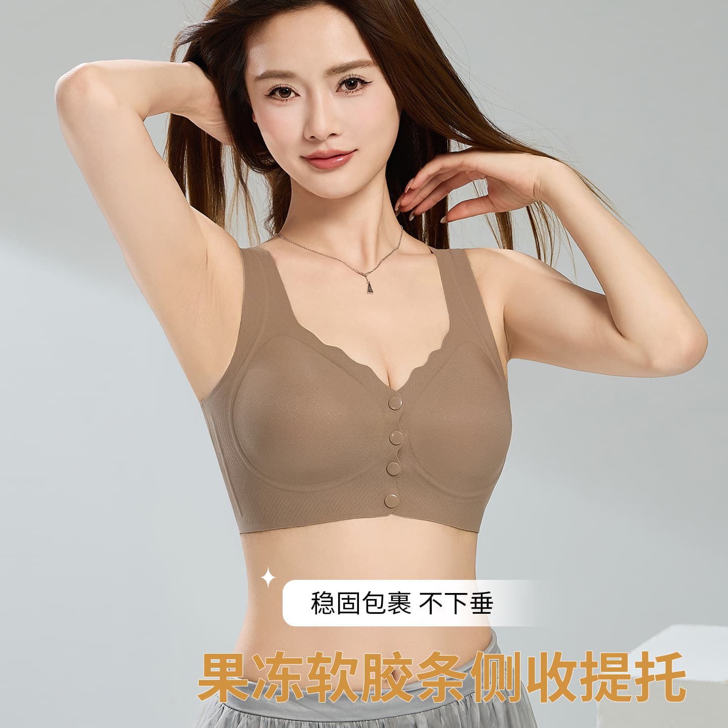 8897 Molded Front-Clasp Non-Wire Push-Up Bra, Fixed Cup, Thin Style, Back-Smoothing Sports Wide Shoulder Straps, Side-Bust Control Bra