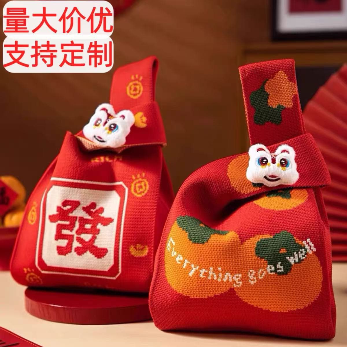 Candy bag snack pack for wedding celebration, baby's 100-day banquet, and birthday party gift knitted tote bag