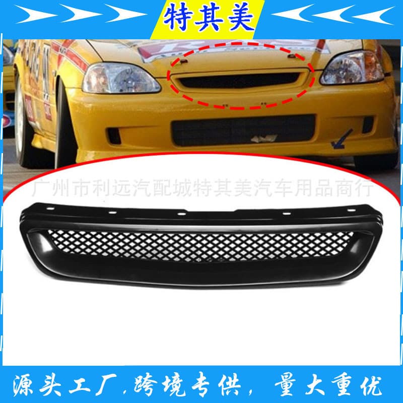 1996-1998 Civic JDM Type R Black Grille ABS Front Engine Hood Grille