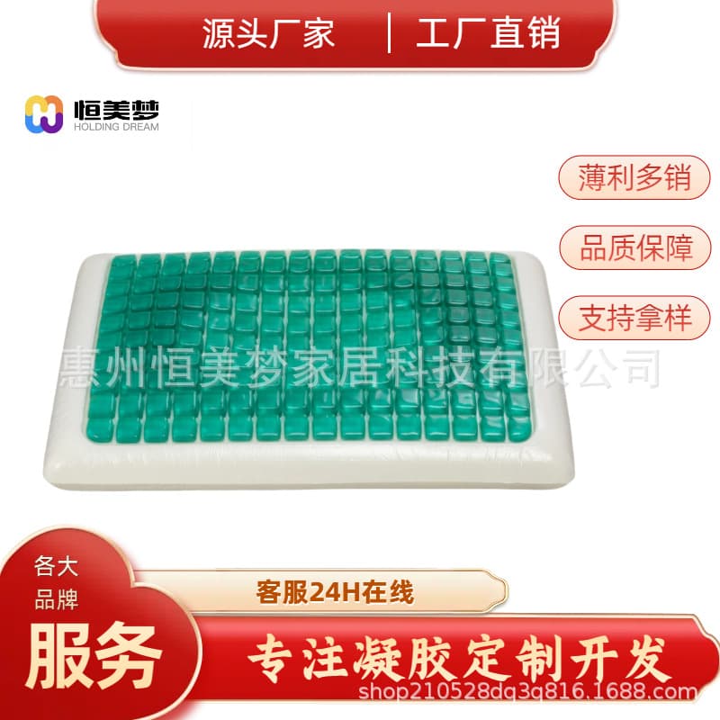 Cross-border Domestic Sales Gel Pillow Manufacturer Develops High-end Luxury Brand Direct Supply PU Gel Sheet Pillow Insert with Hydrophilic Cotton
