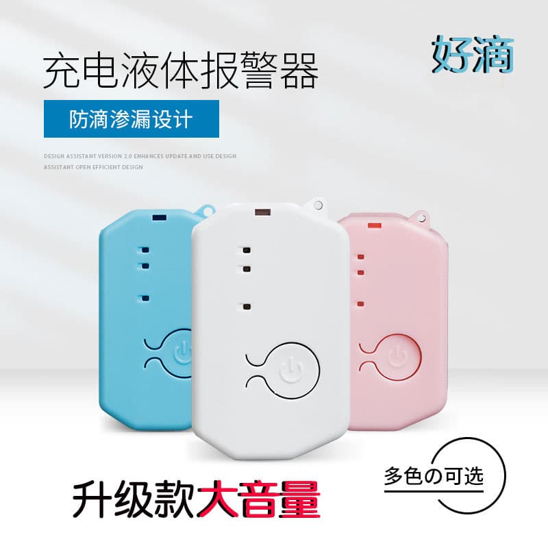Rechargeable battery liquid infusion monitor, automatic reminder for hanging saline, made by manufacturer