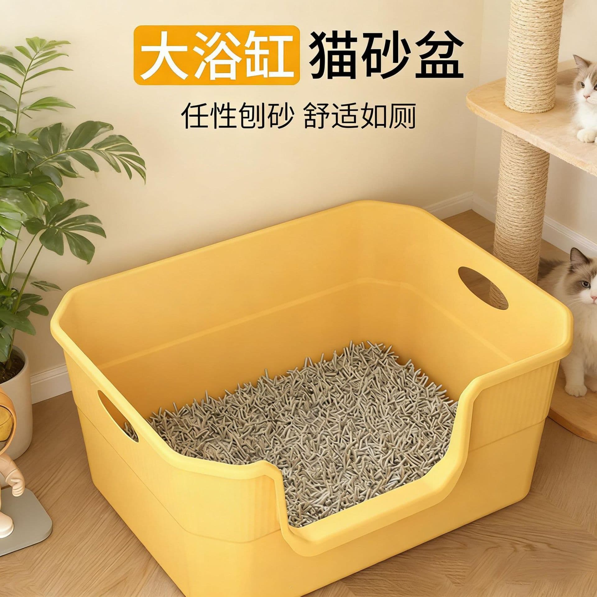 Extra Large Cat Litter Box, Anti-Splash Cat Toilet, Kitten Bathtub Cat Litter Box, Open Extra Large Cat Litter Box