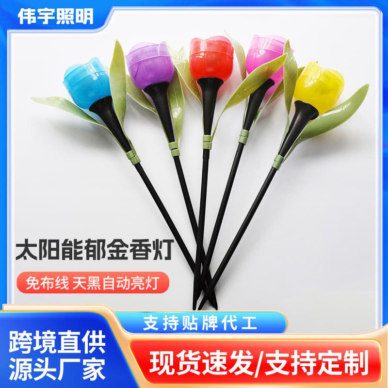 New Solar Powered Tulip Simulation Outdoor Garden Lamp Lawn Lighting Landscape Decoration