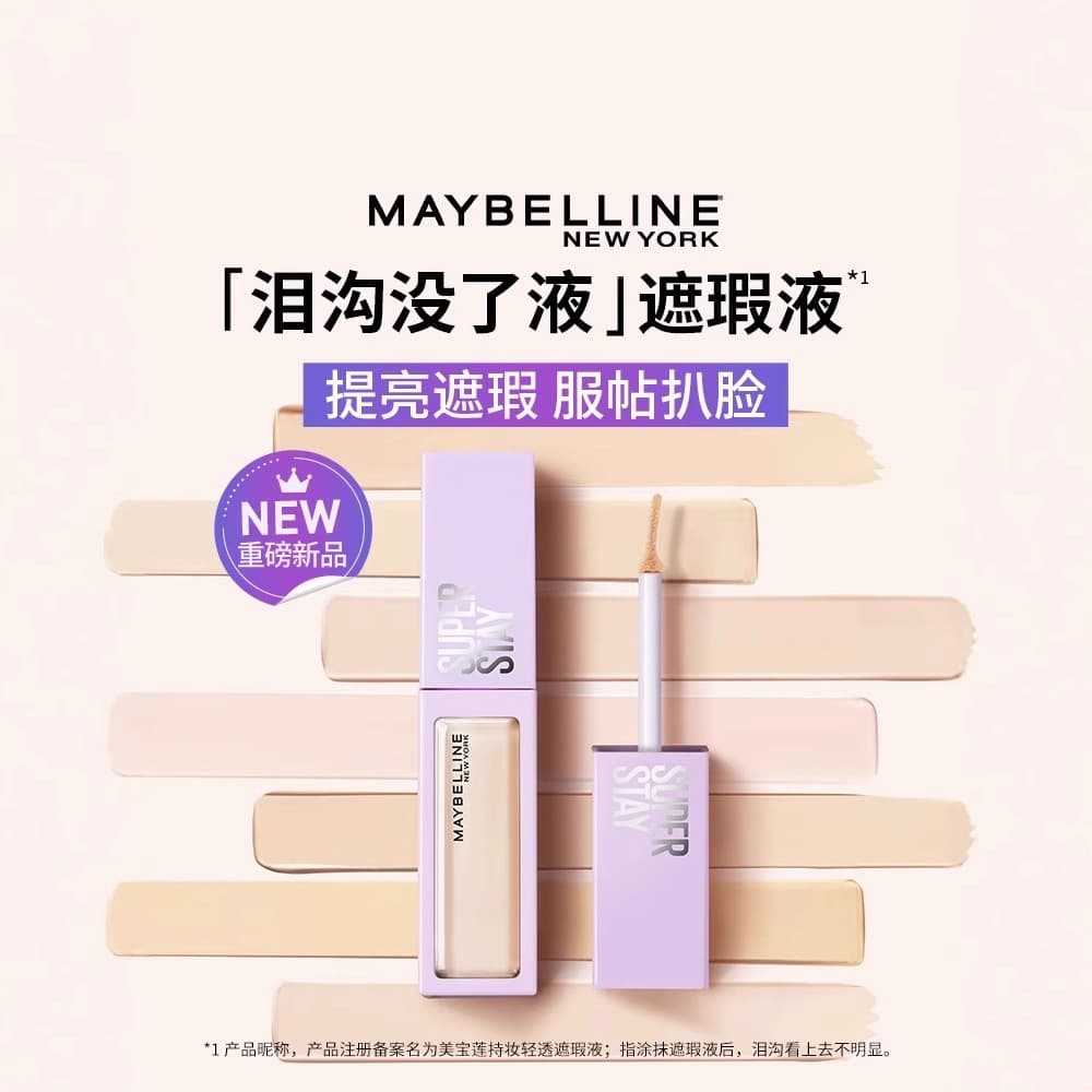 Maybelline New York Tear Trough Elimination Liquid Brightening Liquid Dark Circles Concealer Acne Marks
