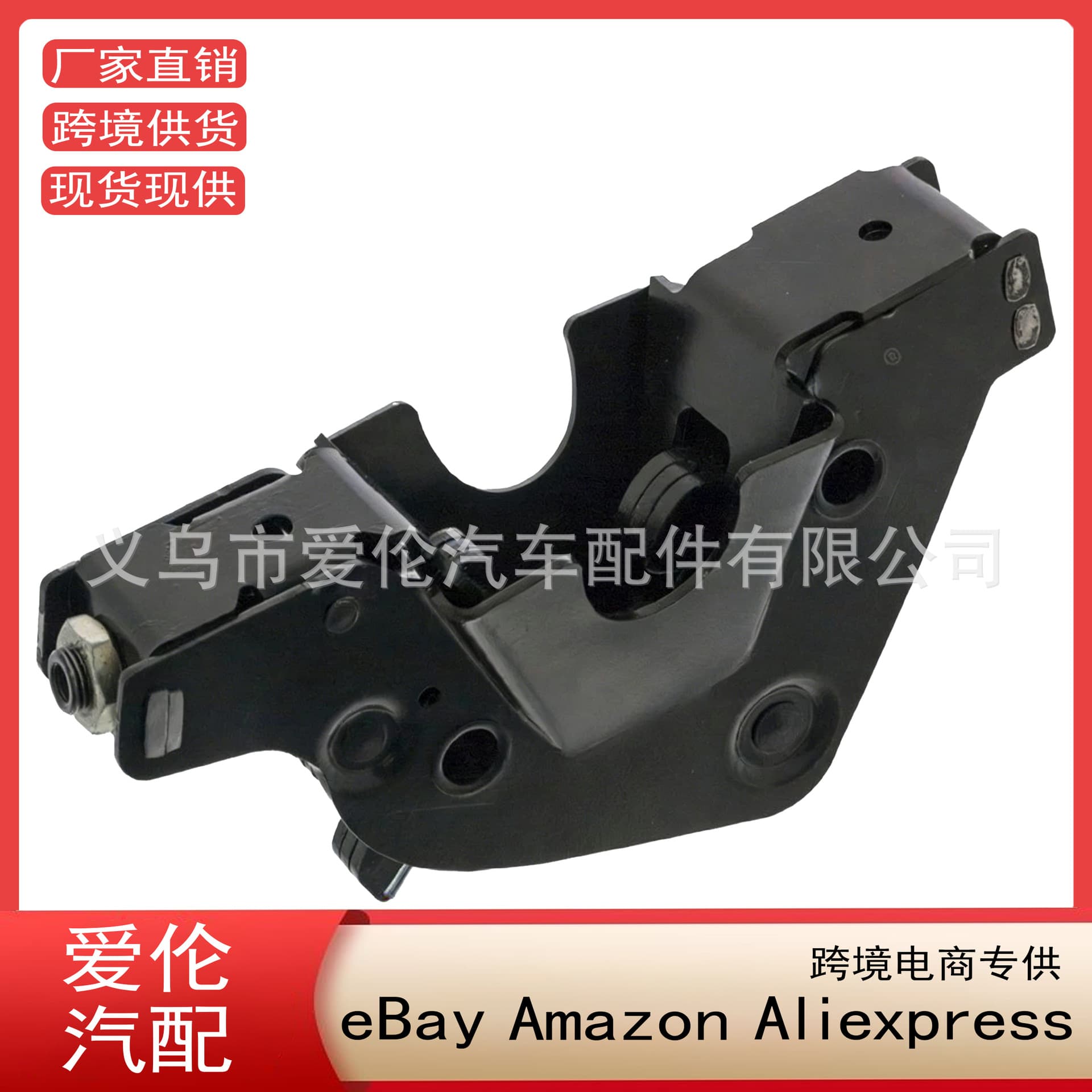 Compatible with 2004-05 Scania T 11.705 AKUSAN Cab Door Lock 1519436 1810345