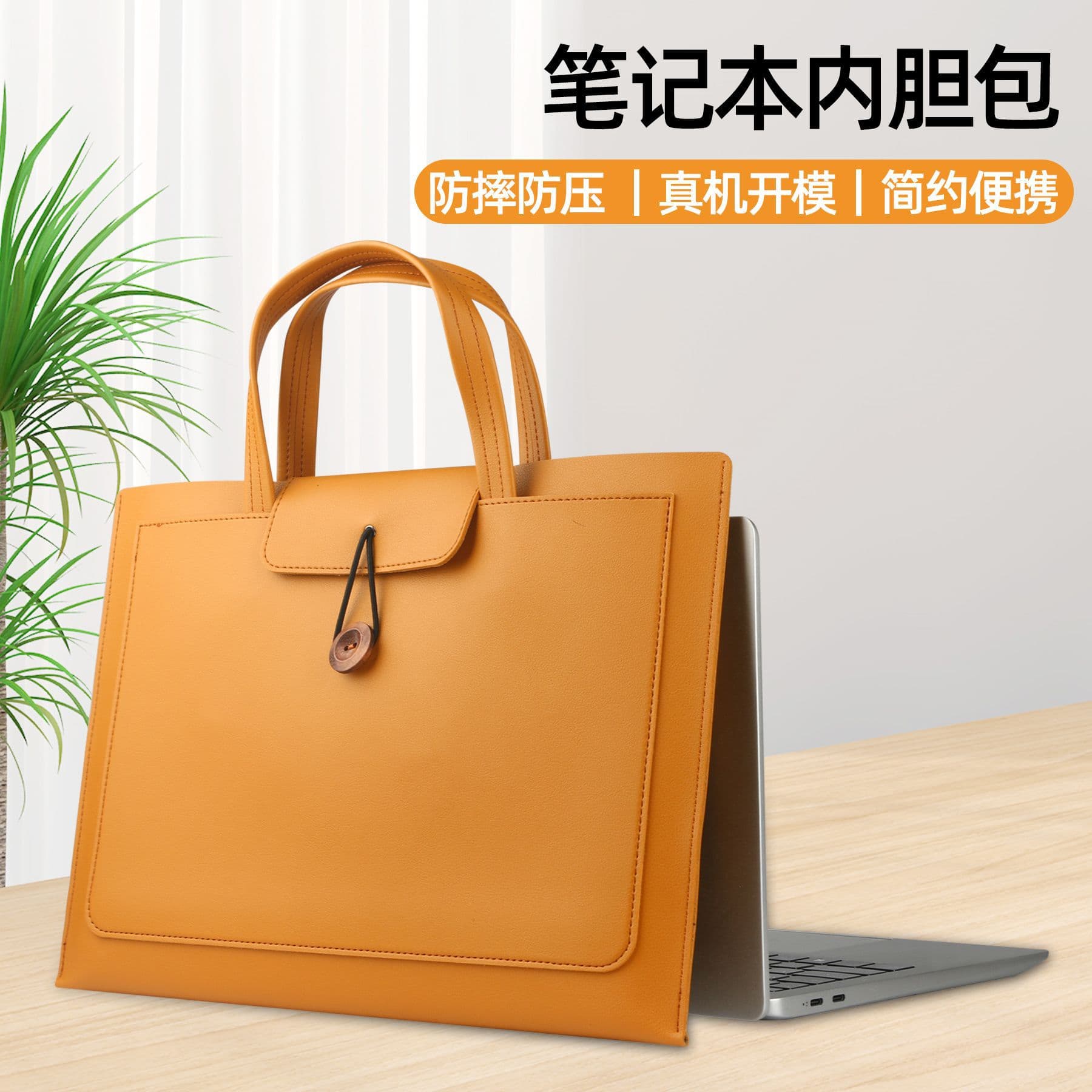 Waterproof Wear-resistant Laptop Handbag Macbook Storage Gift Bag Durable Document Bag Leather Computer Case