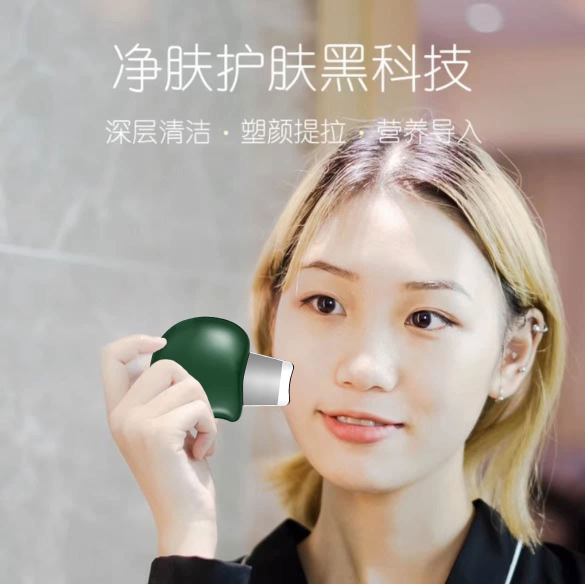 New Portable Manual Home Beauty Device Mini Blackhead and Comedone Removal Spatula, Lifting and Purifying Skin Scraper