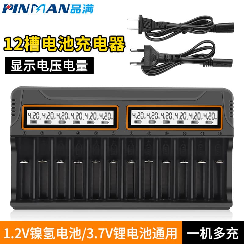18650 Charger 12 Slot AA/AAA Ni-MH Battery Smart Universal Charger with Display 1.2V-3.7V