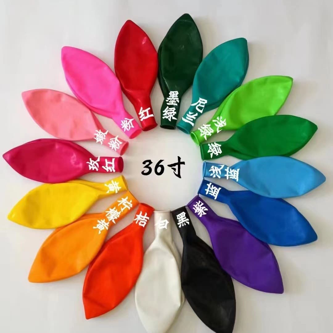36-inch 35g anti-breakage perfect round macaron color matte large balloon floor-exploding wedding decoration with thickened corners