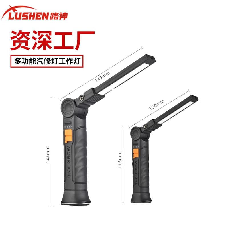 Multifunctional COB magnet auto repair work light 360 rotation LED red light warning light strong light flashlight lighting