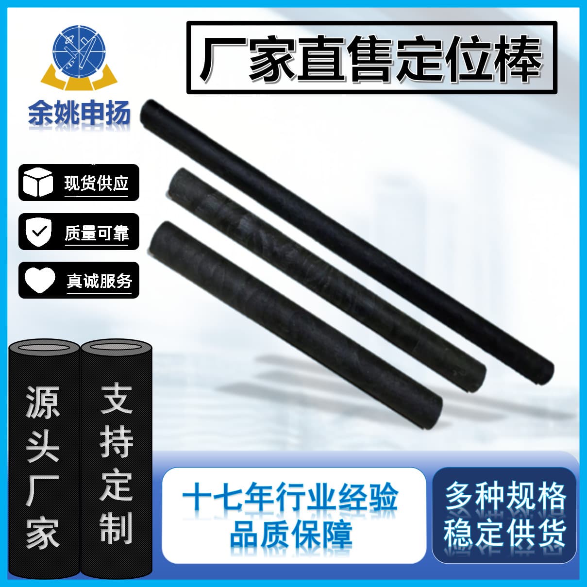 Tunnel subway segment embedded parts, positioning benchmark segment positioning rod, hollow positioning rod, design wholesale