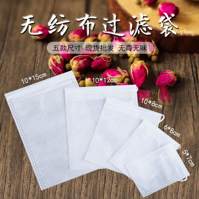 Non-woven Fabric Sachet Inner Bag, Spice Bag, Scented Pouch Empty Bag, Wardrobe Fragrance Packaging, Sachet Inner Empty Bag