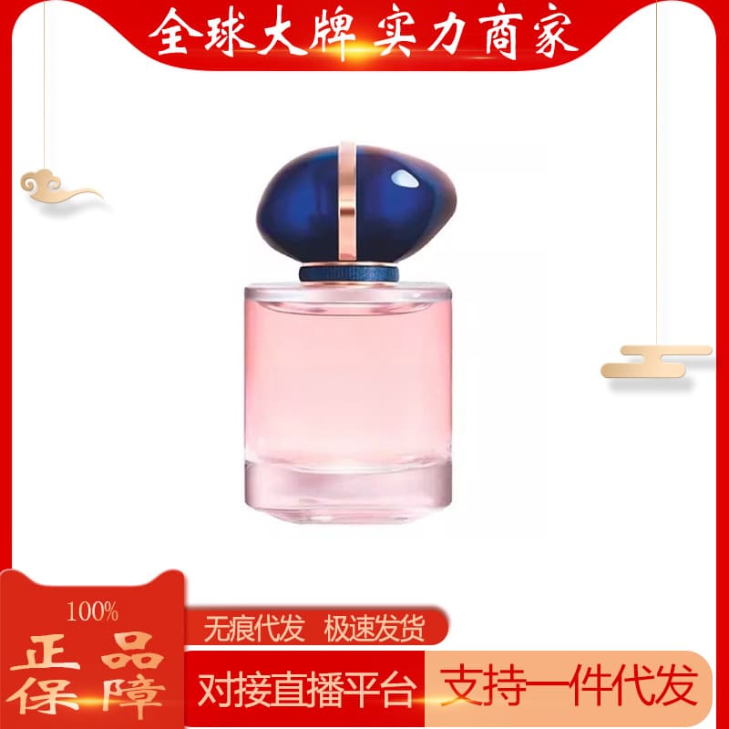 [Anti-counterfeit Verifiable] My Way Self Unbounded Obsession True Love Yulong Tea Fragrance Intense Perfume for Women