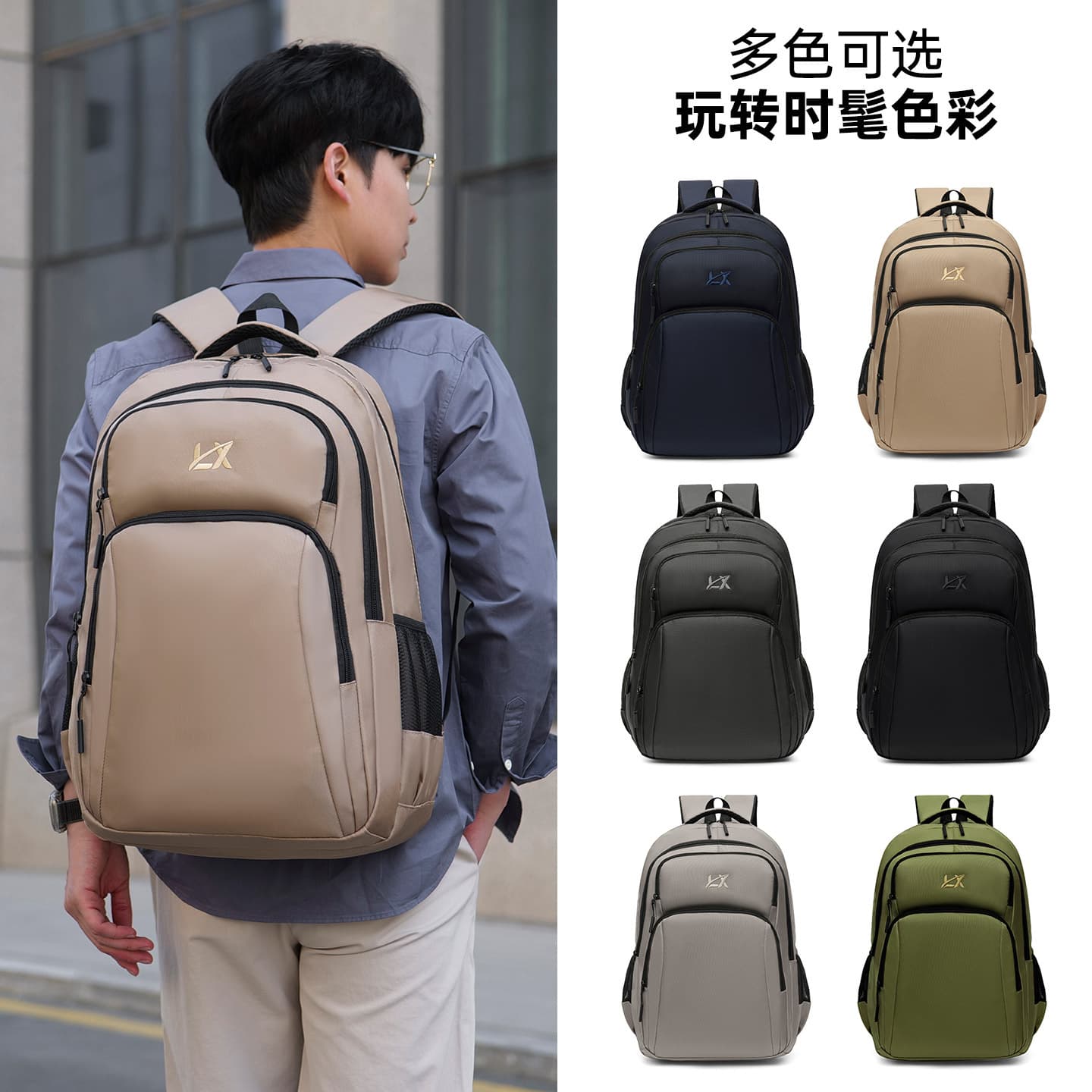 Cross-Border Backpack Large Capacity Travel Business Wear-Resistant Thickened Fashionable Double Shoulder Backpack Trendy Middle and High School Student Schoolbag