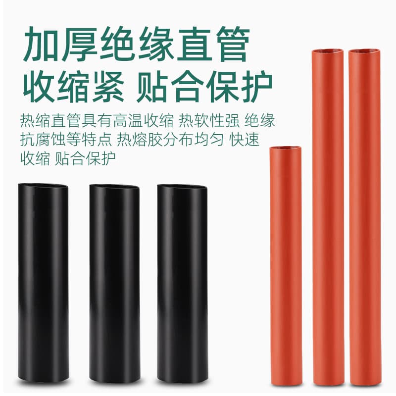 Single-Core Three-Core 10KV High Voltage Heat Shrink Cable Termination Head Indoor and Outdoor 35KV Insulated Cable Accessories NSY/WSY