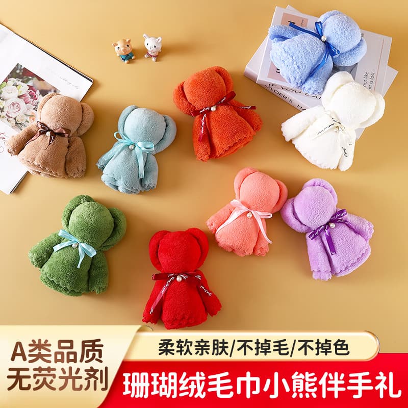 Coral Fleece Bear-Shaped Towel Gift for Return Gifts, Holiday Presents, Store Opening, Corporate Events, Small Giveaways