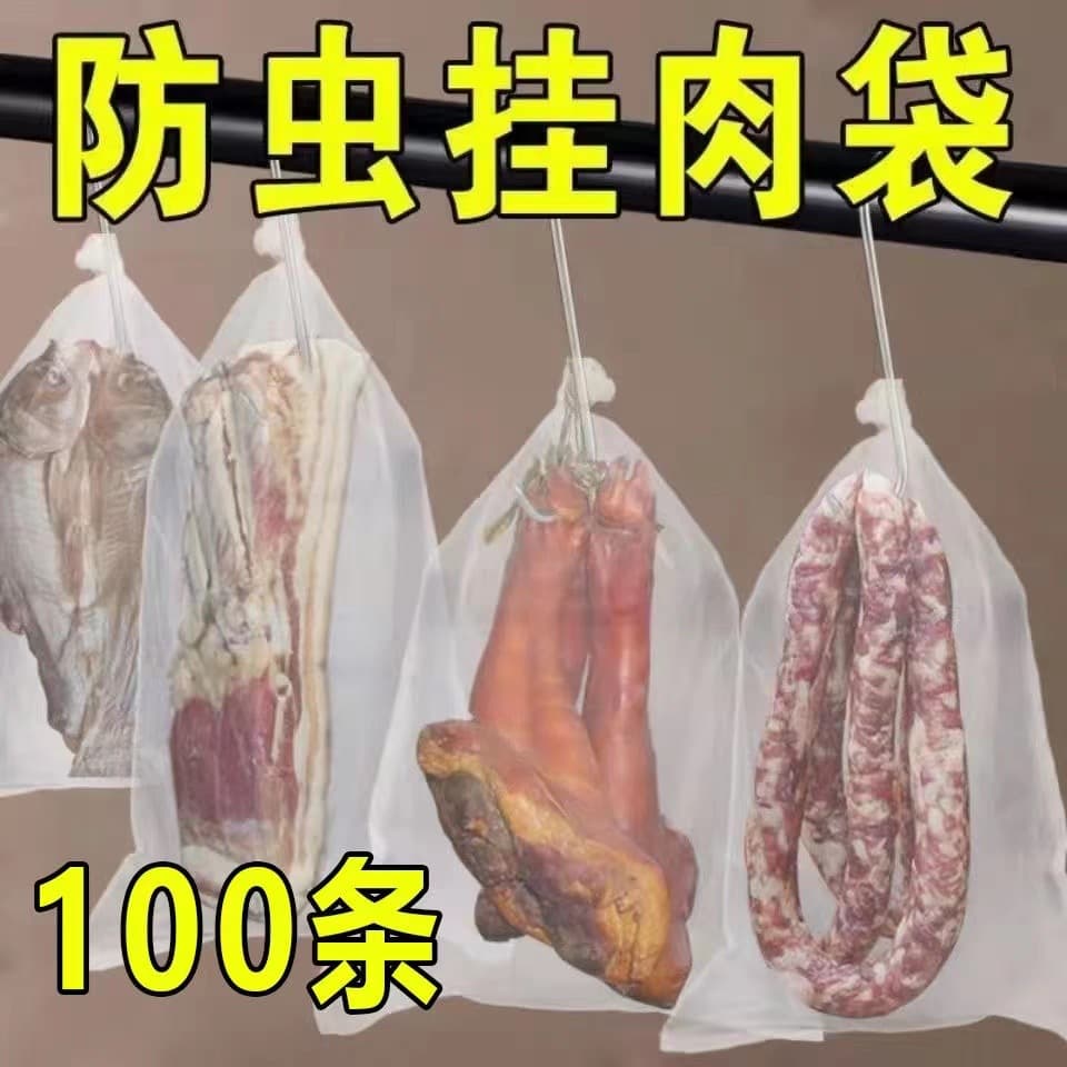 Non-woven Bags for Sun-Drying Cured Meat, Duck, Ham, and Fish - Breathable, Insect-Proof, and Fly-Resistant Hanging Bags