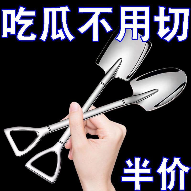 Retro Style Thickened Stainless Steel Watermelon Scoop for Desserts, Creative and Cute Spoon