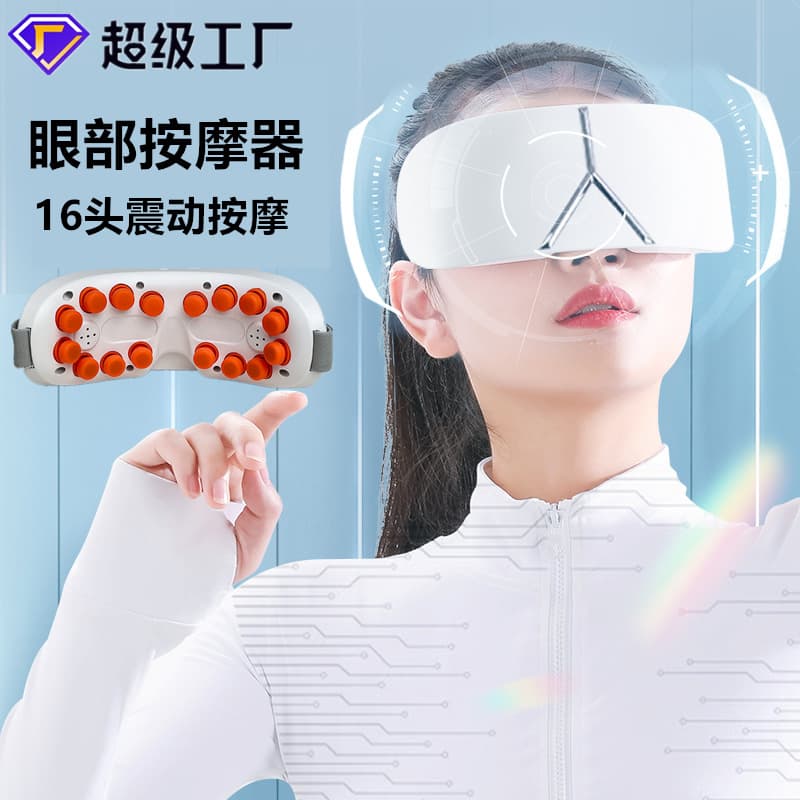 Cross-border Eye Massager for Eye Protection, Relieving Fatigue and Dryness, Moisturizing Eye Massager with Heat Therapy