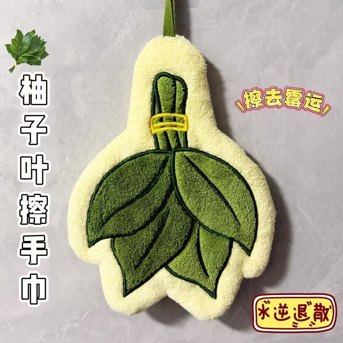 Cute Pomelo Leaf Hand Towel Thick Coral Fleece Kitchen Small Towel Absorbent Soft Bathroom Creative Hand Wipe