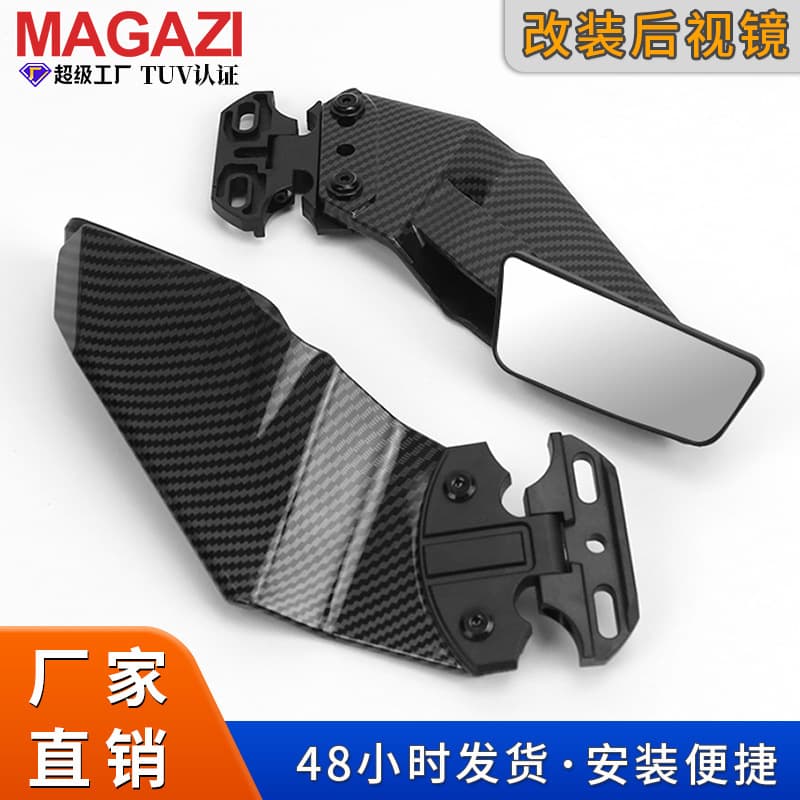 Mirror base moves forward to imitate racing motorcycle rearview mirror modified universal M6 installation high-definition small mirror convex mirror