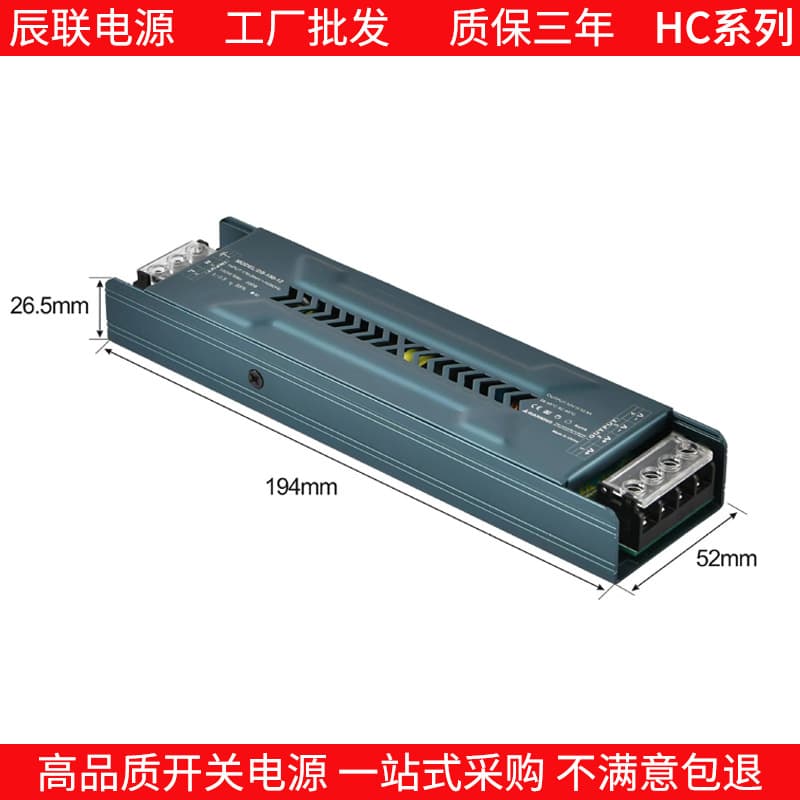 12V24V DC Regulated Light Strip Transformer Engineering Model High Power Indoor Silent Driver Light Box Switching Power Supply