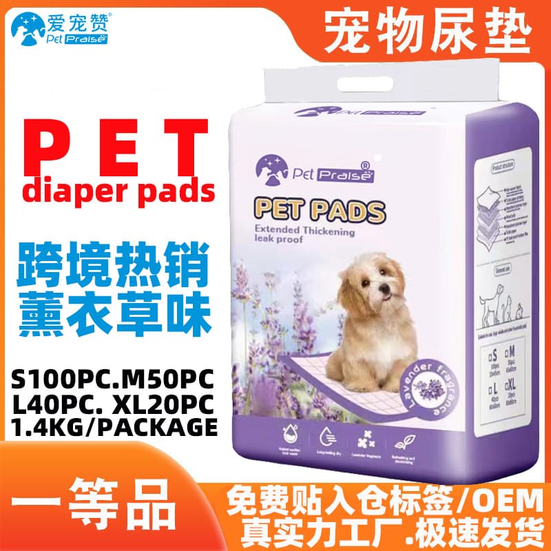 PET PADS Lavender Scented Color Pack Dog Cat Puppy Pee Pads Thick Super Absorbent