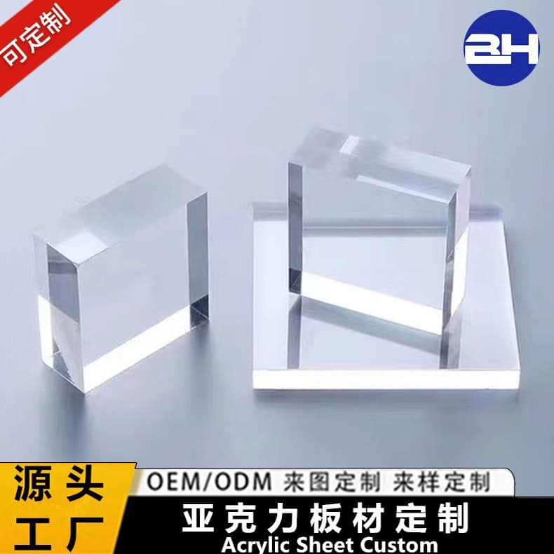 Acrylic Sheet Transparent Plexiglass PS Organic Board Custom UV Printing Polishing Cutting Engraving