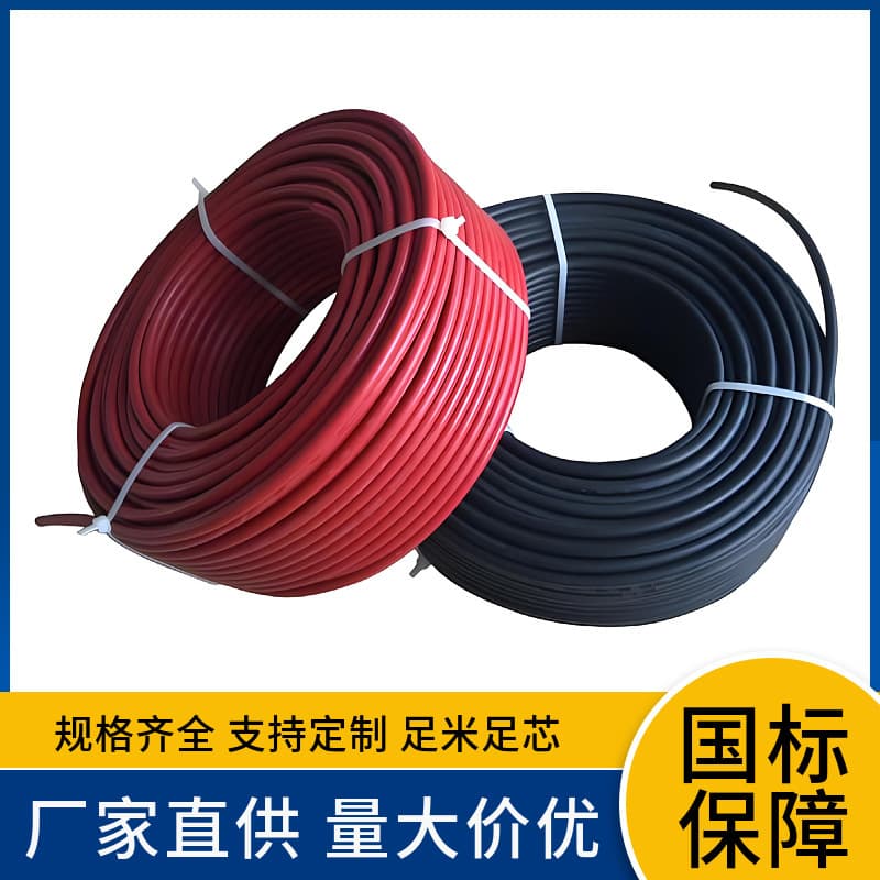 Copper core photovoltaic cable PV1-F-2.5 4 6 single core 10 16 square red and black solar photovoltaic DC cable