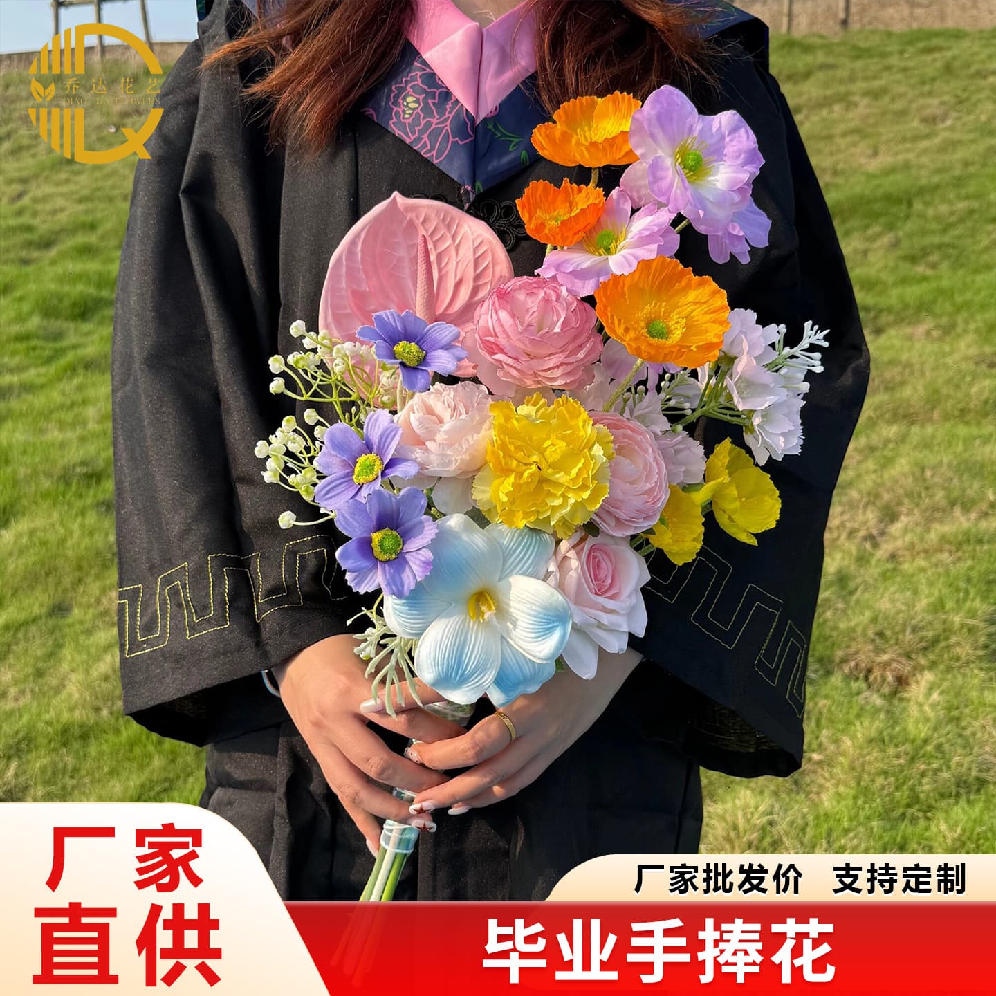 Graduation Hand Bouquet Artificial Flowers High-End Realistic Fake Flowers DIY University Graduation Gown Photo Prop