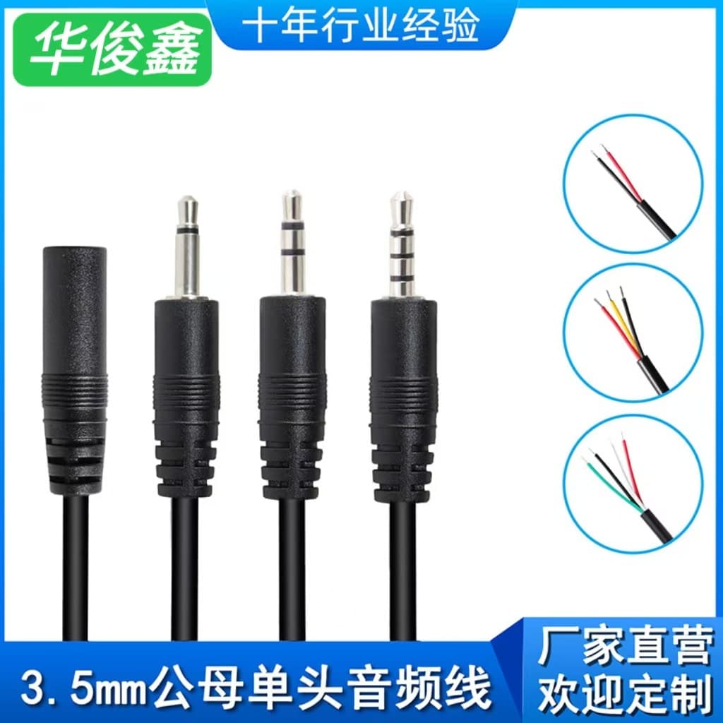 Factory Wholesale 3.5mm Audio Mono Male to Female Headphone Cable Medical Cable AUX Extension Connection