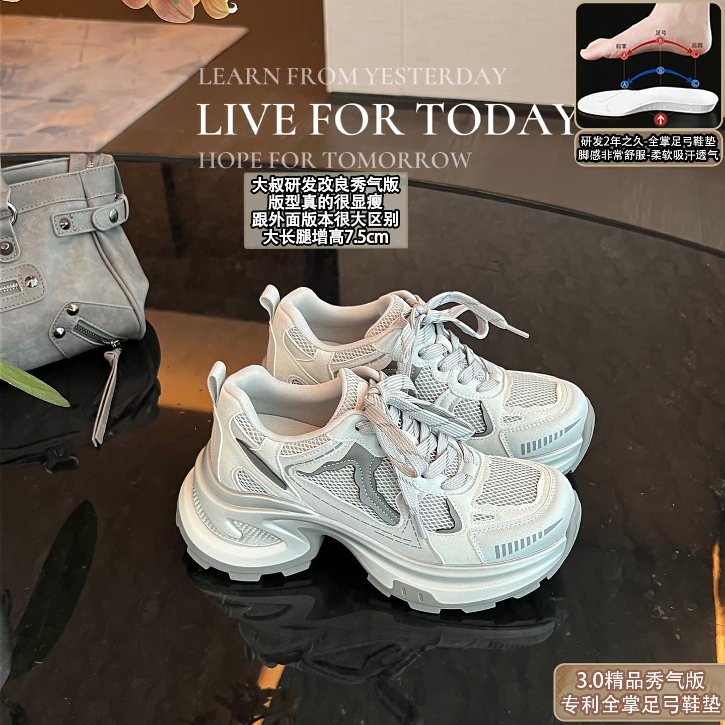 Uncle's 7.5cm [R&D Elegant Version] Height-Increasing Thick-Soled Dad Sneakers for Women 2026 Summer Breathable Sports Shoes