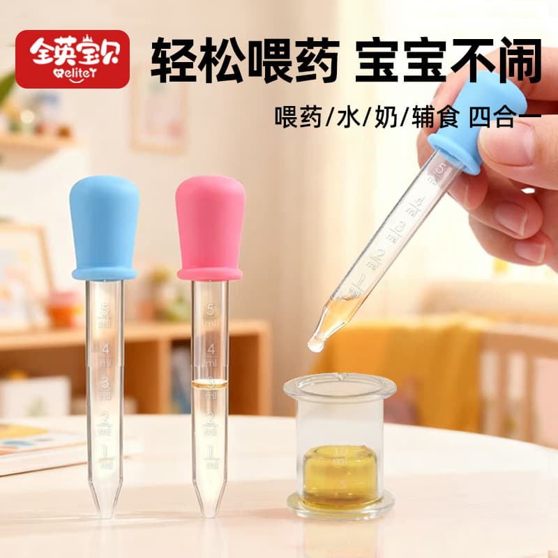 Graduated Anti-Choking Dropper Medicine Dispenser for Babies, Multi-Functional Liquid Feeder