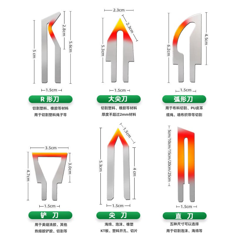 Torch Electric Hot Knife Blade Nichrome Alloy Thermal Cutting Blade Hot Melt Blade Foam Blade Sponge Blade Heating Knife
